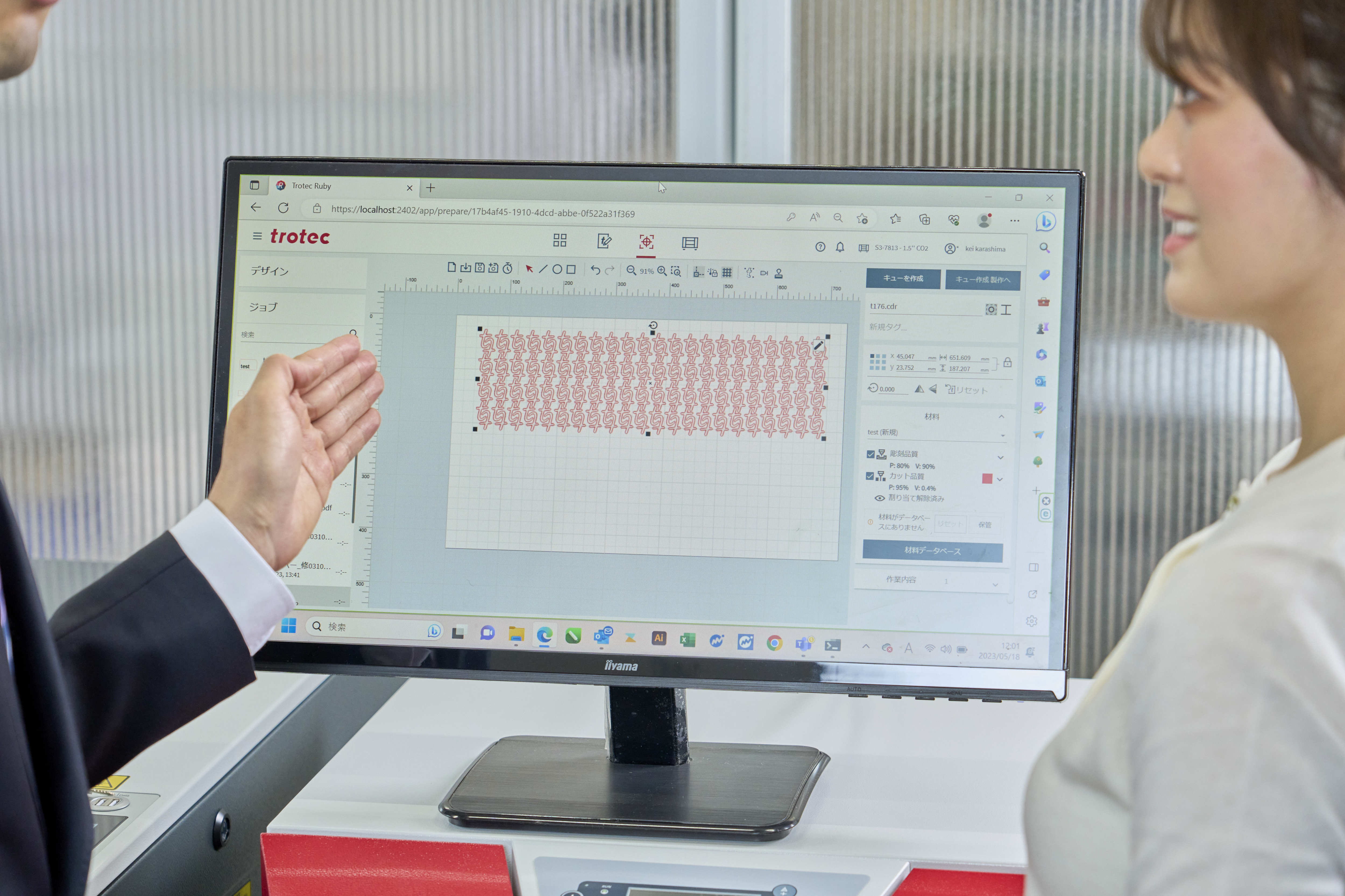 Ruby®サポートページ：操作ガイド・FAQ・移行情報