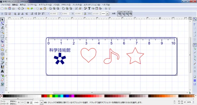 トロテック・レーザー彫刻機テンプレート用Inkscapeによる図形と日本語テキストのベクターデザイン