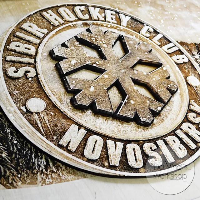 Laser-engraved wooden Sibir Hockey Club emblem produced with Trotec CO₂ laser cutter