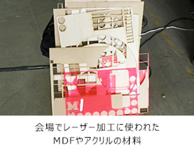 トロテックCO₂レーザーカッターでカットしたMDF・アクリルプレート