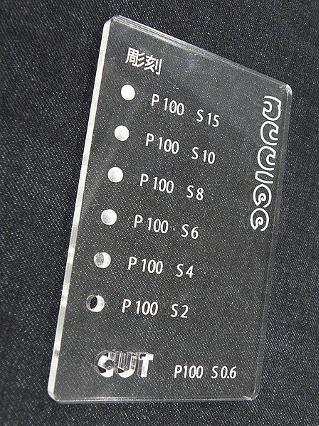 トロテック・CO₂レーザーで彫刻・カットされたアクリル・テストピース。