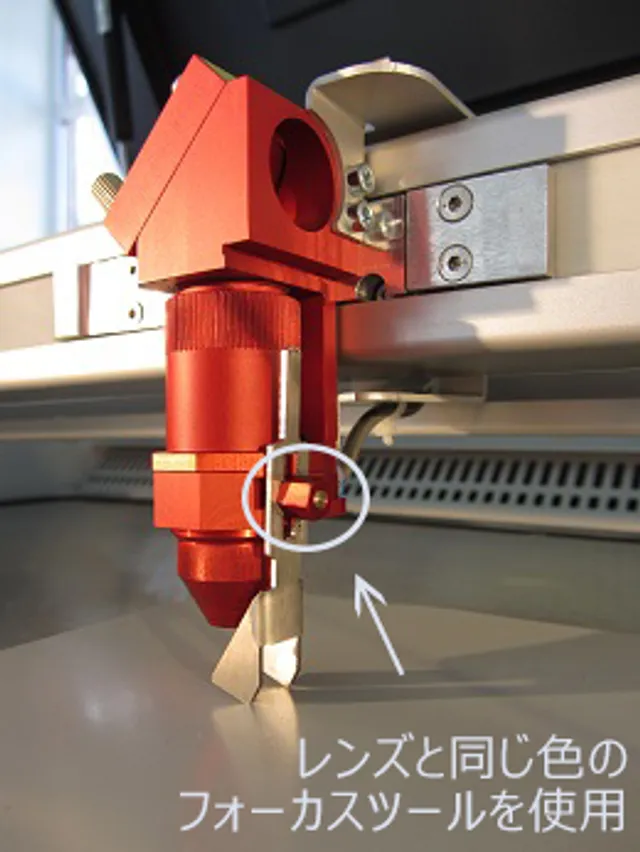 精密CO₂レーザー彫刻機用赤色焦点ツール付きトロテック・レーザーカッターヘッドのクローズアップ