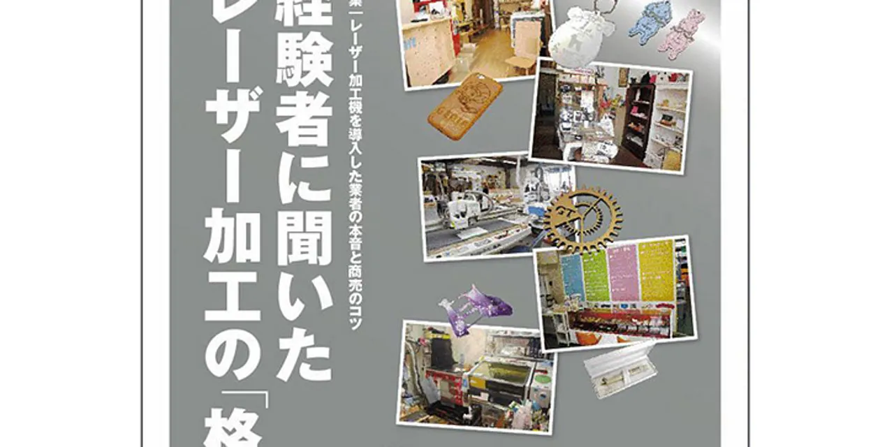 トロテック・レーザー彫刻機は、看板、木工クラフト、小売製品ディスプレイなどの用途に使用できます。